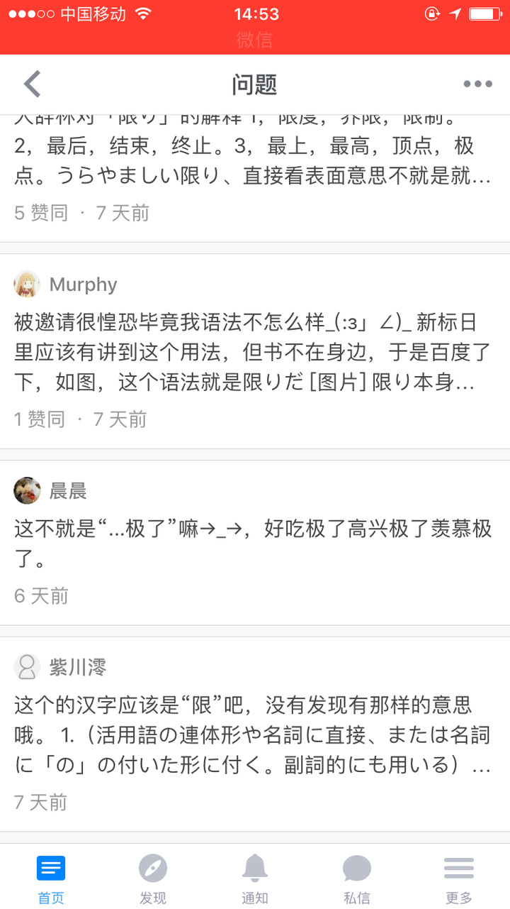 わりに 为什么有 虽然 但是 的意思 知乎 わりに 为什么有 虽然 但是 的意思 知乎