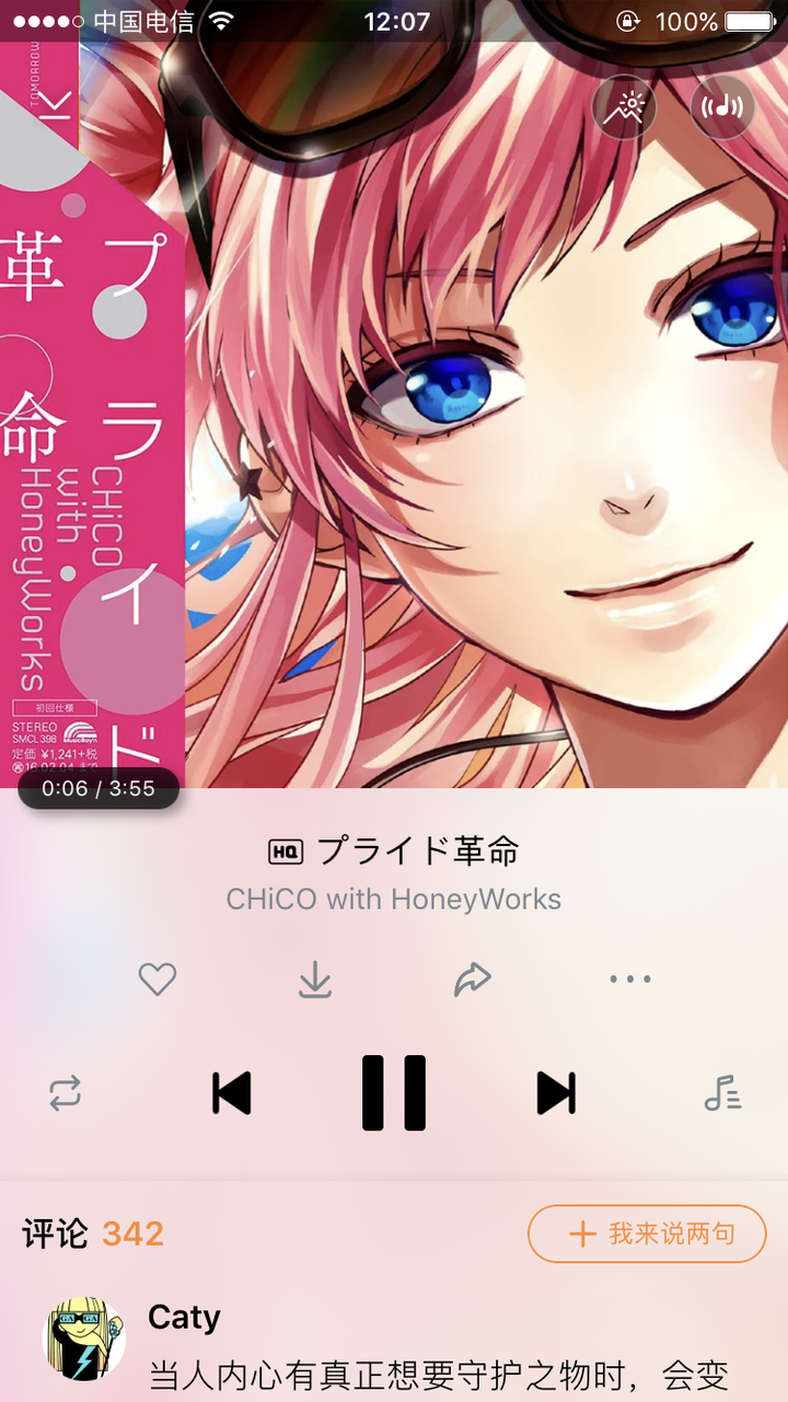 银魂里好听的oped有哪些 知乎 银魂里好听的oped有哪些 知乎
