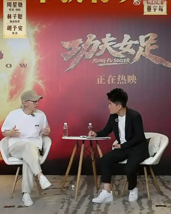 如何看待董宇辉与周星驰的直播互动？