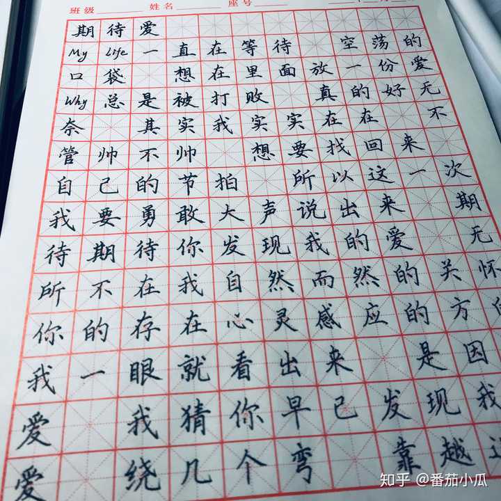 每天坚持练字真的有用吗 知乎