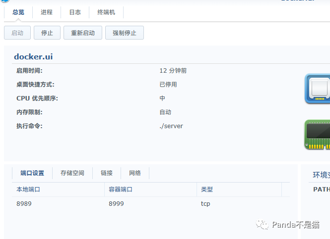 有哪些比较好用的docker封装部署及管理工具?插图2 有哪些比较好用的docker封装部署及管理工具?插图2