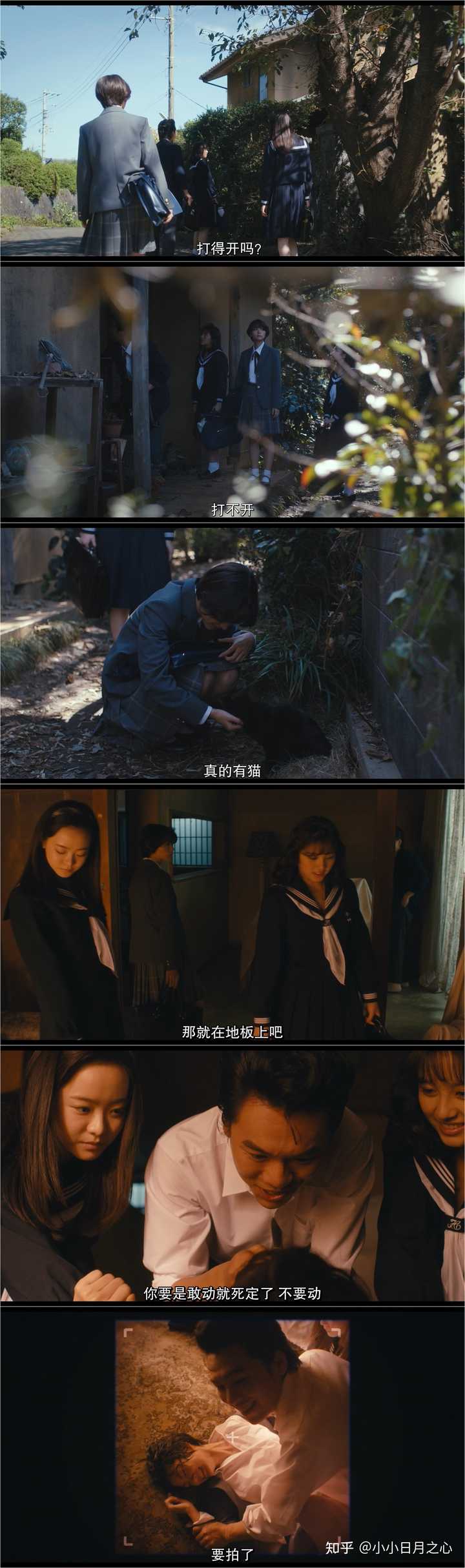 剧版 咒怨 诅咒之家 的完整故事线是什么 小小日月之心的回答 知乎 剧版 咒怨 诅咒之家 的完整故事线是什么 小小日月之心的回答 知乎