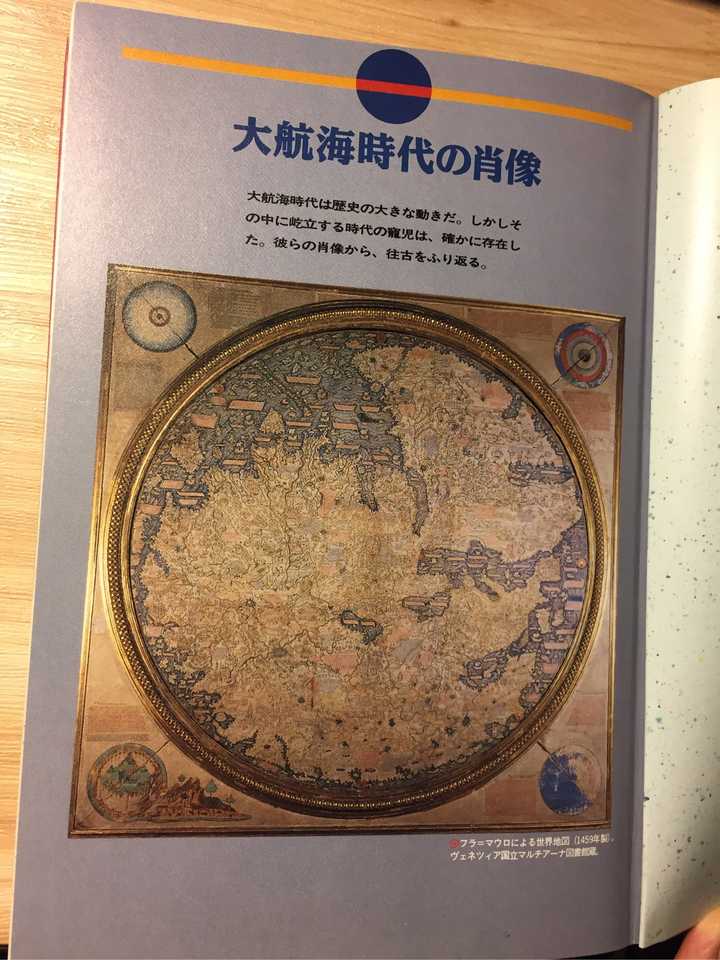 为什么 大航海时代3 鲜有人关注 知乎 为什么 大航海时代3 鲜有人关注 知乎