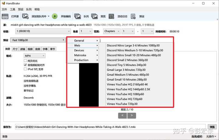 Windows上制作视频的软件有哪些 推荐最佳的视频制作软件 知乎