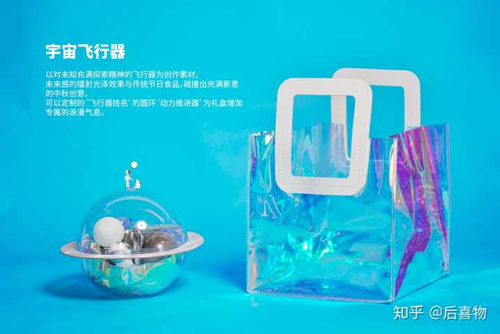 你们收到过最酷炫的中秋月饼礼盒是怎么样的？