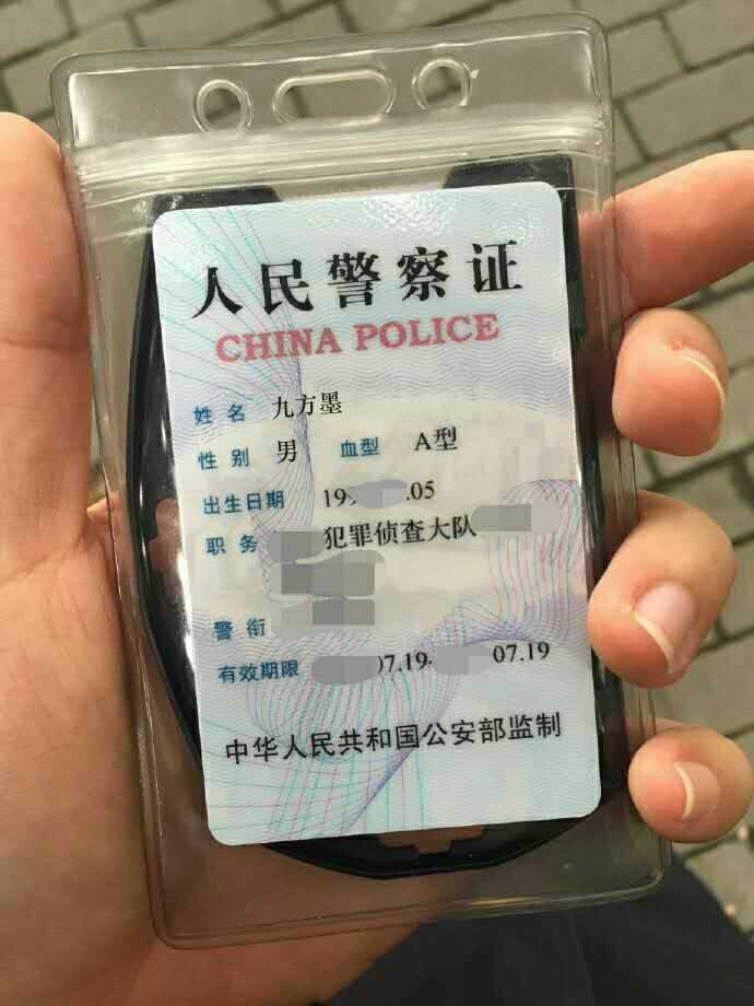 拥有稀有的姓是种怎样的体验?