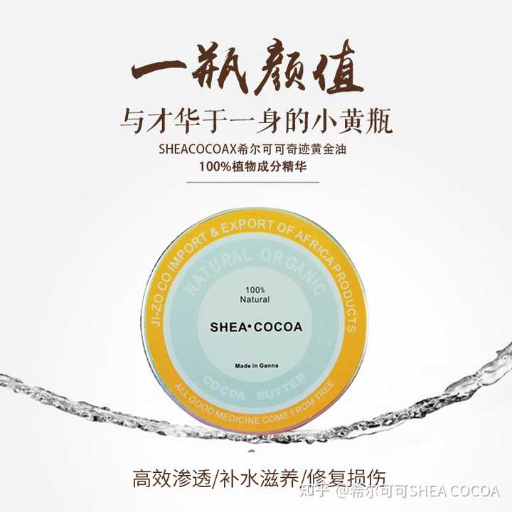 怎么保养颈部皮肤 知乎 怎么保养颈部皮肤 知乎