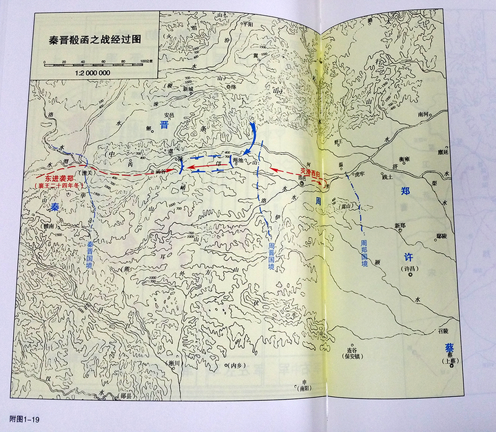 中國古代關隘,請問各位大神下面圖片是出自哪本書?