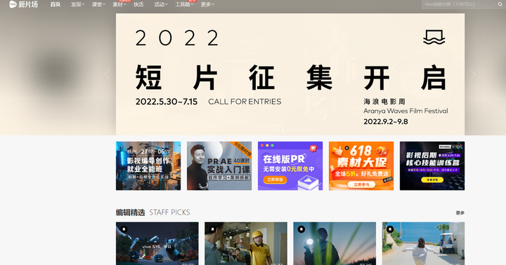 视频剪辑怎么赚钱呢? - 知乎
