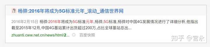 2021百度世界大会什么时候开