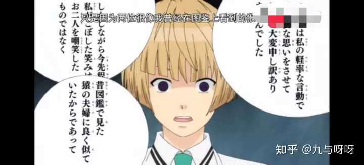 动画作品里都有哪些碎嘴子的角色 知乎