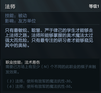 刀塔自走棋阵容推荐最新版(刀塔自走棋玩法(《刀塔自走棋》怎么玩?)) 第18张 刀塔自走棋阵容推荐最新版(刀塔自走棋玩法(《刀塔自走棋》怎么玩?)) 第18张