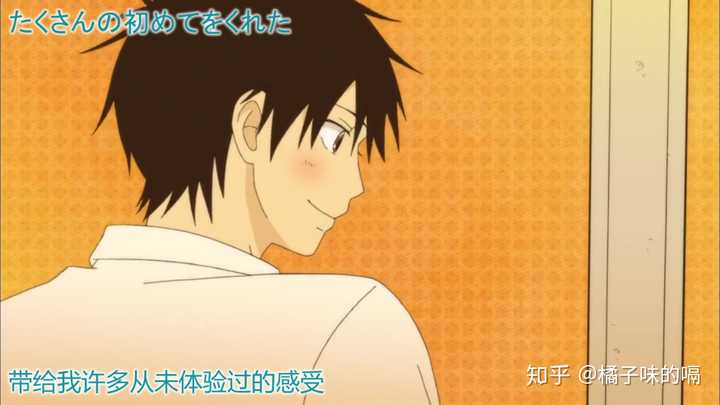 有哪些好看的日本爱情类动画 漫画作品 无情橘机的回答 知乎