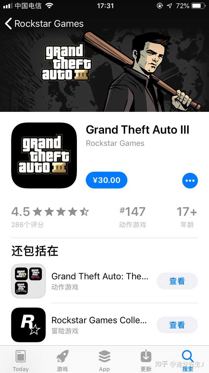 gta自由城故事(psp版gta)