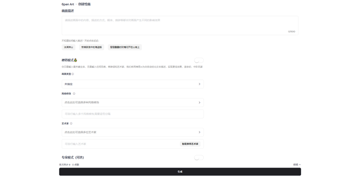 为什么人们经常能分辨出“一眼AI”的画作?AI绘画和人画的到底有哪些细节上的区别?