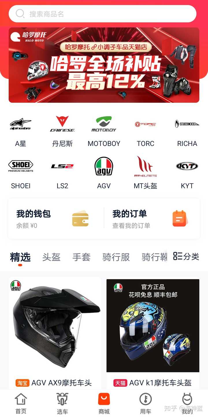 有没有像汽车之家一样的摩托车网站 知乎 有没有像汽车之家一样的摩托车网站 知乎