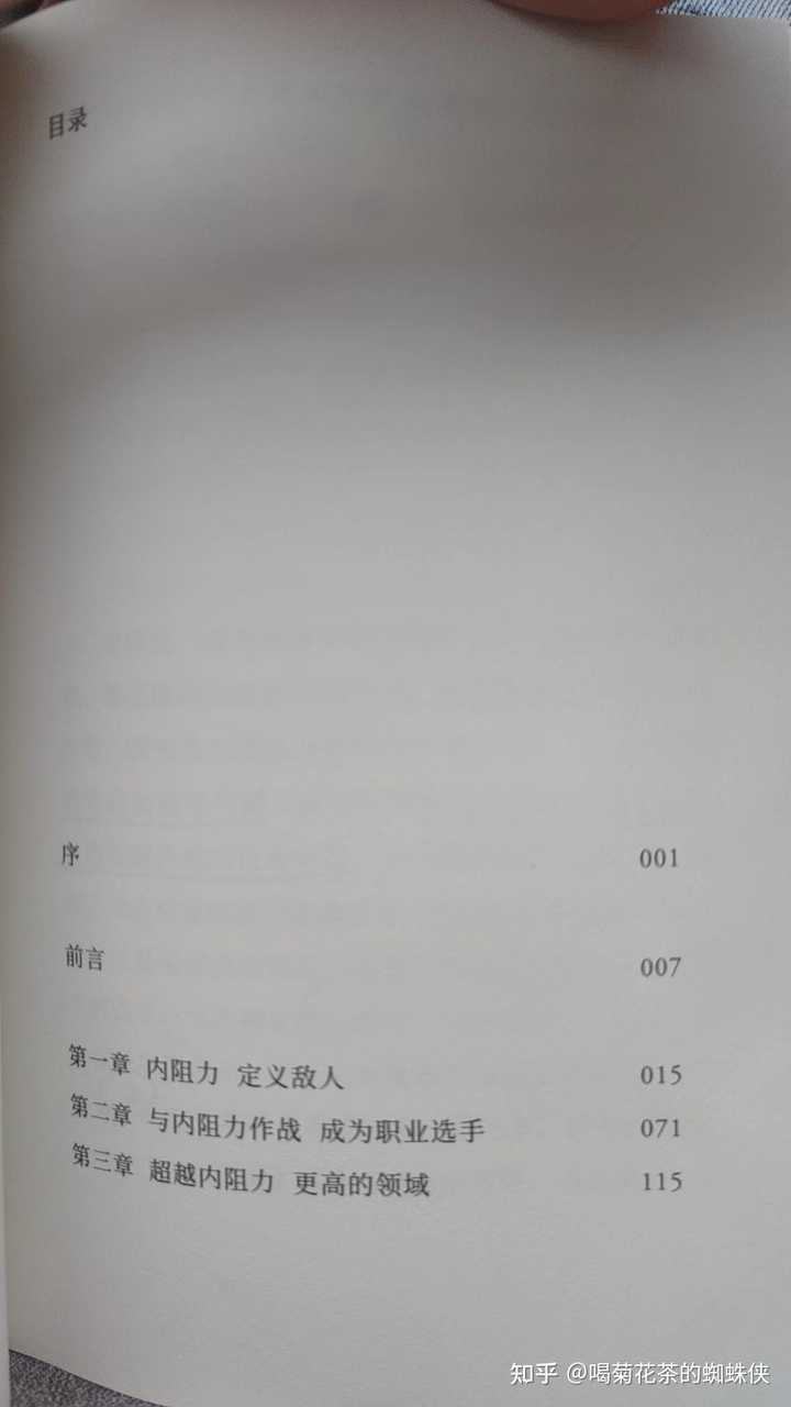 有哪些你看了以后大呼过瘾的交易类书籍？ - 知乎