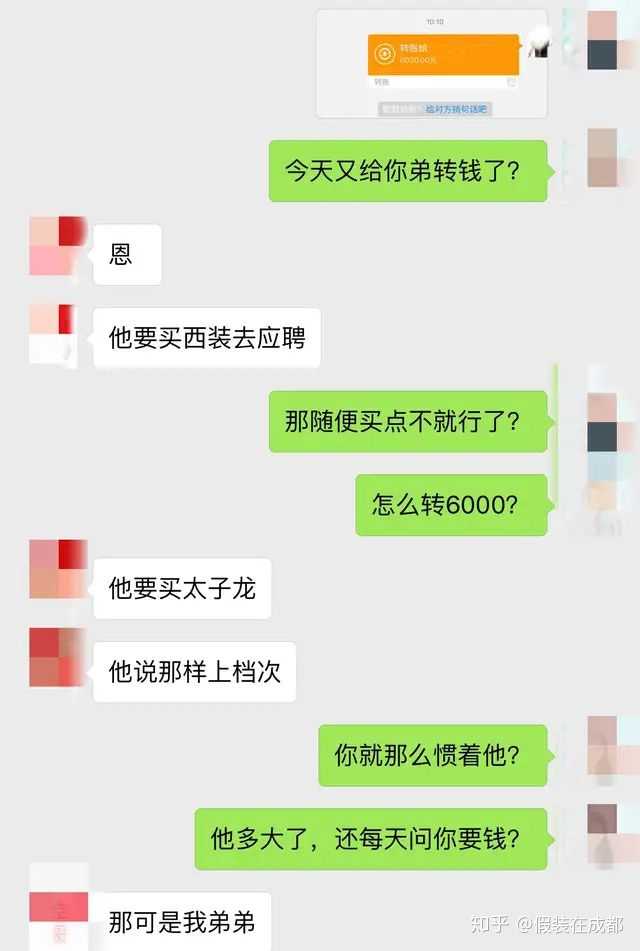 有「扶弟魔」的老婆是什么体验？为何扶弟魔老婆不怕离婚？ 知乎