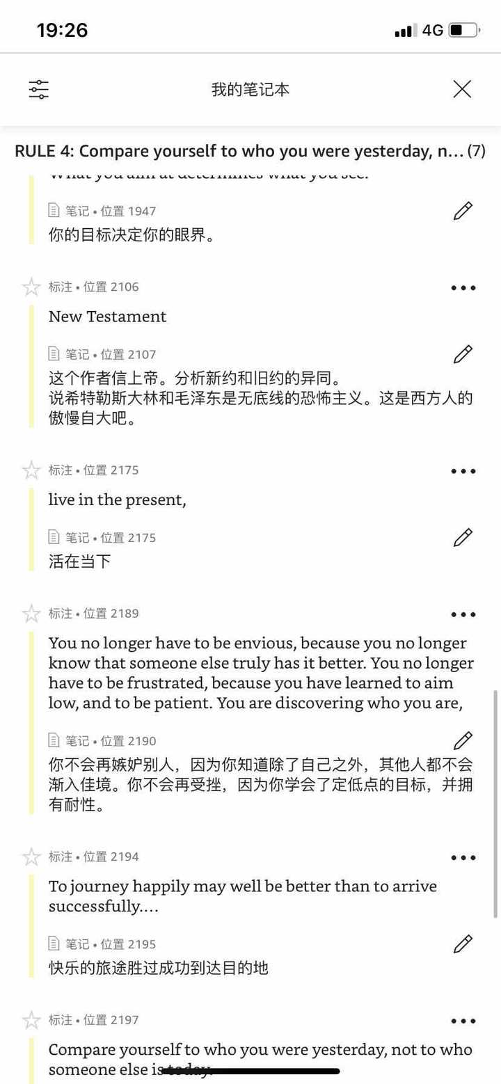 如何评价 人生十二法则 中文版 知乎 如何评价 人生十二法则 中文版 知乎