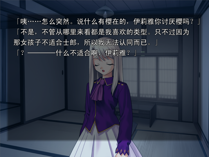 为什么我对间桐樱始终无感 学无止境的回答 知乎
