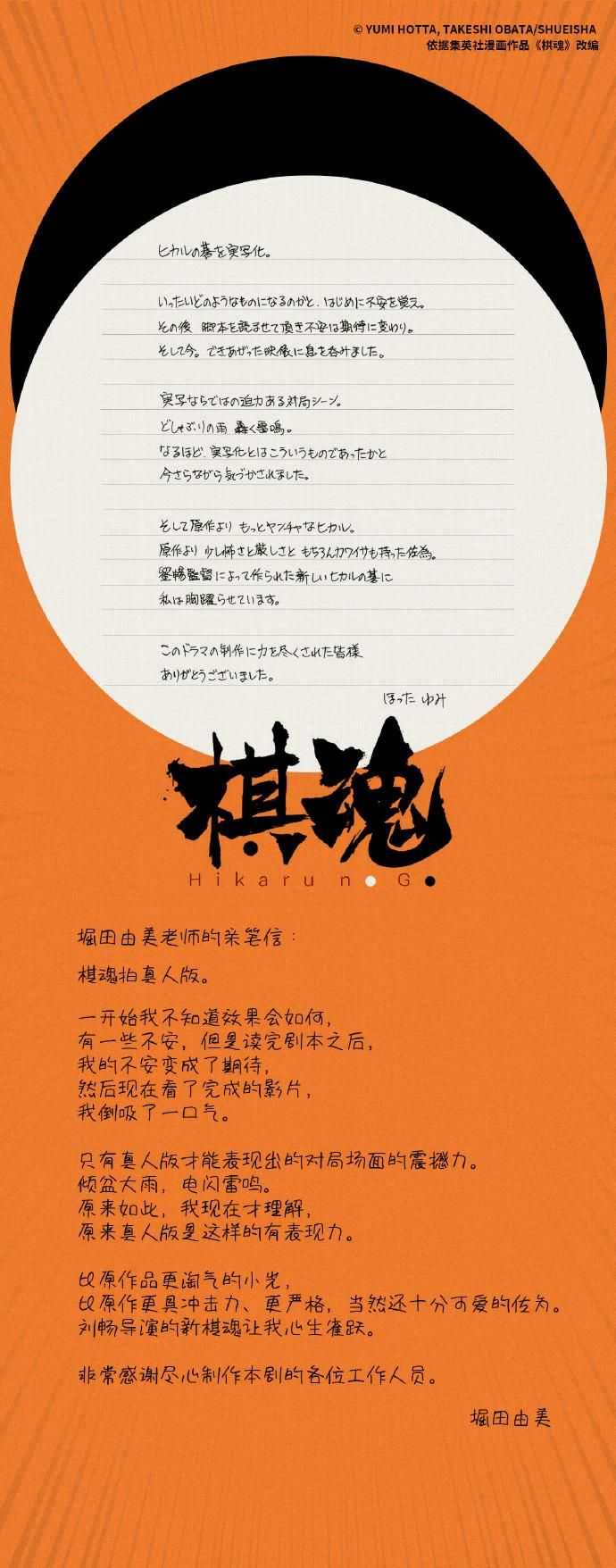 如何评价电视剧 棋魂 知乎 如何评价电视剧 棋魂 知乎