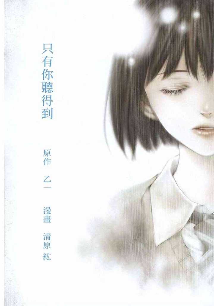 有哪些好看的少女漫 知乎