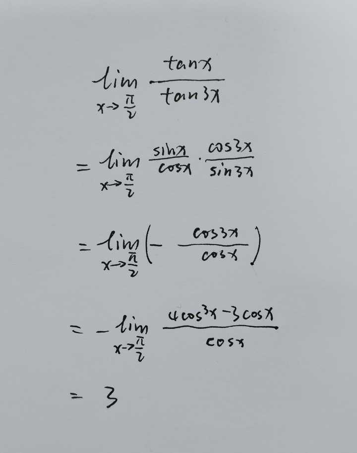打圈的这一步是把x2分之pai带入式子得出sin90度1sin270度1吗