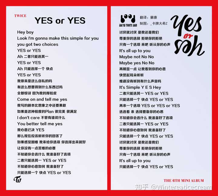 像twice和izone这种可爱清纯风女团是不是一辈子只能在日韩两地发展了呢 Wintereaticecream 的回答 知乎