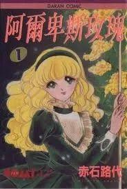 求推荐一些80 90年代的日本漫画 知乎