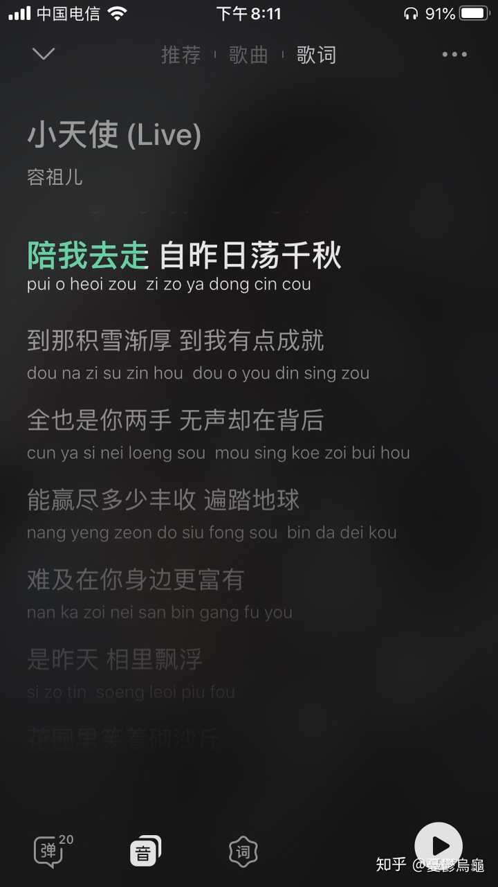 你偏爱的粤语歌单前十名是什么 知乎 你偏爱的粤语歌单前十名是什么 知乎