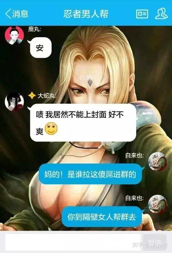 火影忍者568(火影忍者568集宇智波斑与千手柱间背景音乐叫什么?)