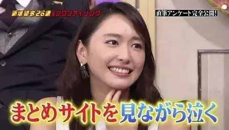 怎样评价新垣结衣 知乎 怎样评价新垣结衣 知乎