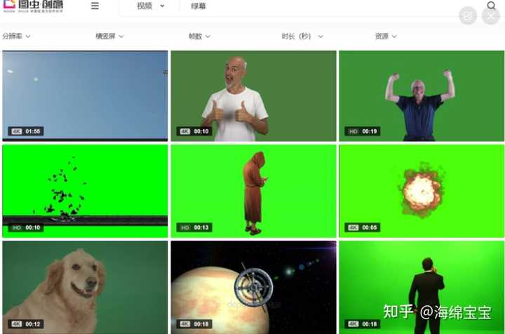 求免费绿幕素材网站？ - 知乎