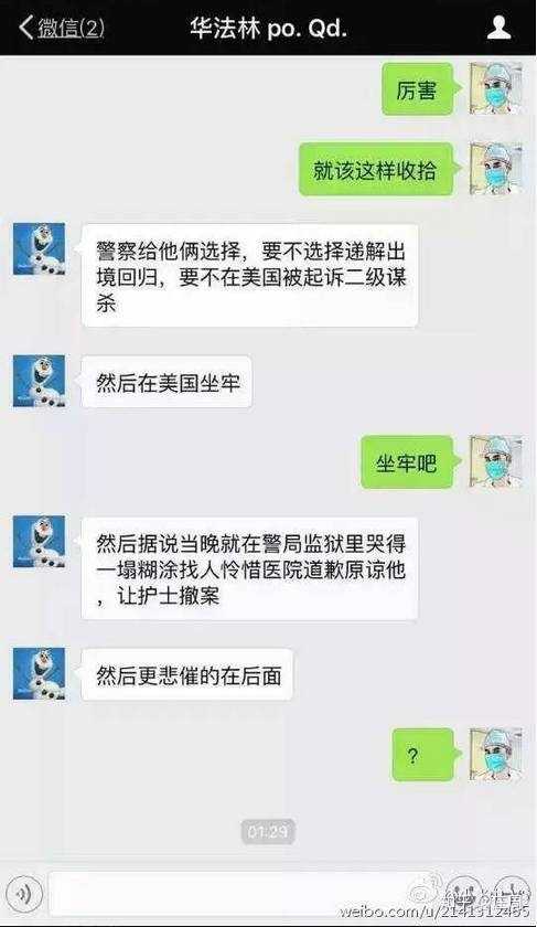 如何看待郑大一附院发生伤医案件 泌尿外科孟庆军主任在碎石中心门诊外手臂被刺穿 另一人胳膊受伤 知乎 如何看待郑大一附院发生伤医案件 泌尿外科孟庆军主任在碎石中心门诊外手臂被刺穿 另一人胳膊受伤 知乎