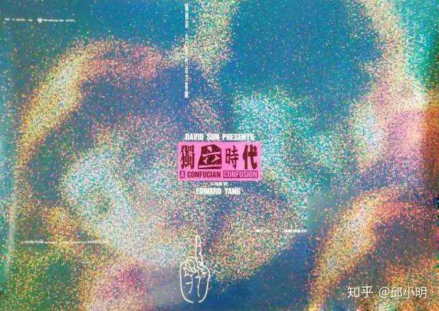 如何评价电影《独立时代》? - 知乎