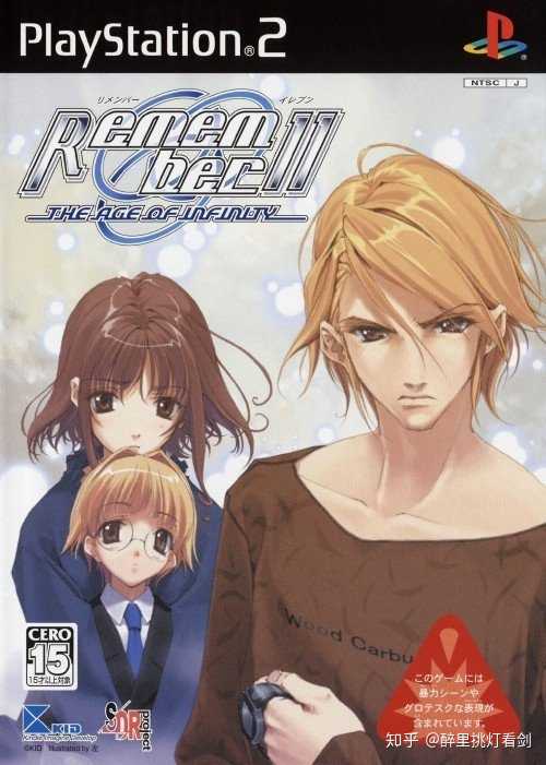 有什么类似于石头门island和ever17之类剧情向的galgame 醉里挑灯看剑的回答 知乎