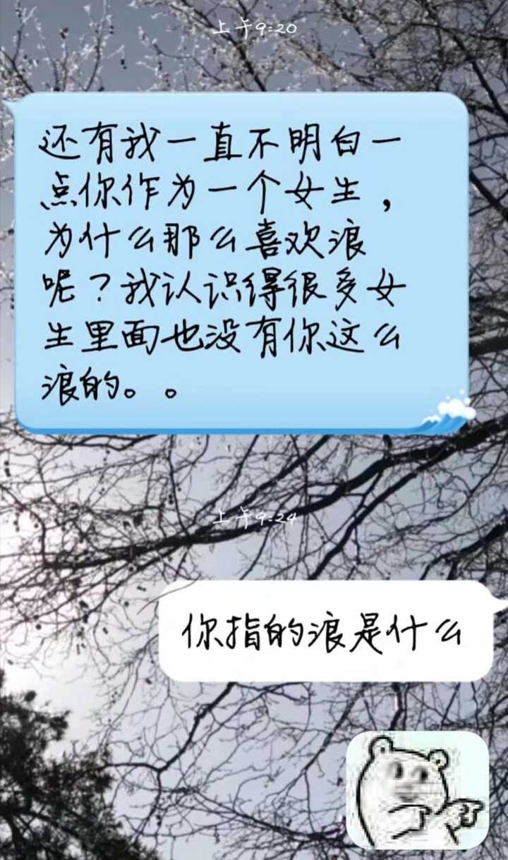 你见过最不可理喻的人是怎么样的?