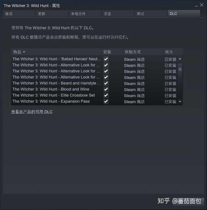 Steam的dlc文件在哪 Steamdlc安装目录 Steam的dlc路径在哪
