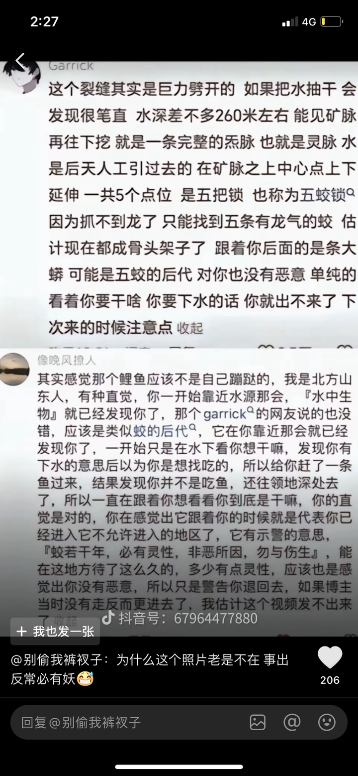 如何看待颜料师博主独闯哀牢山？ - 天空的回答- 知乎