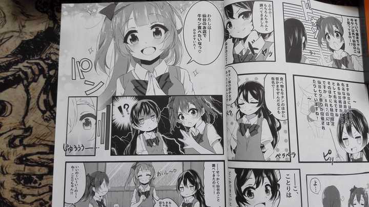 Lovelive 有哪些值得一看的同人漫画 知乎