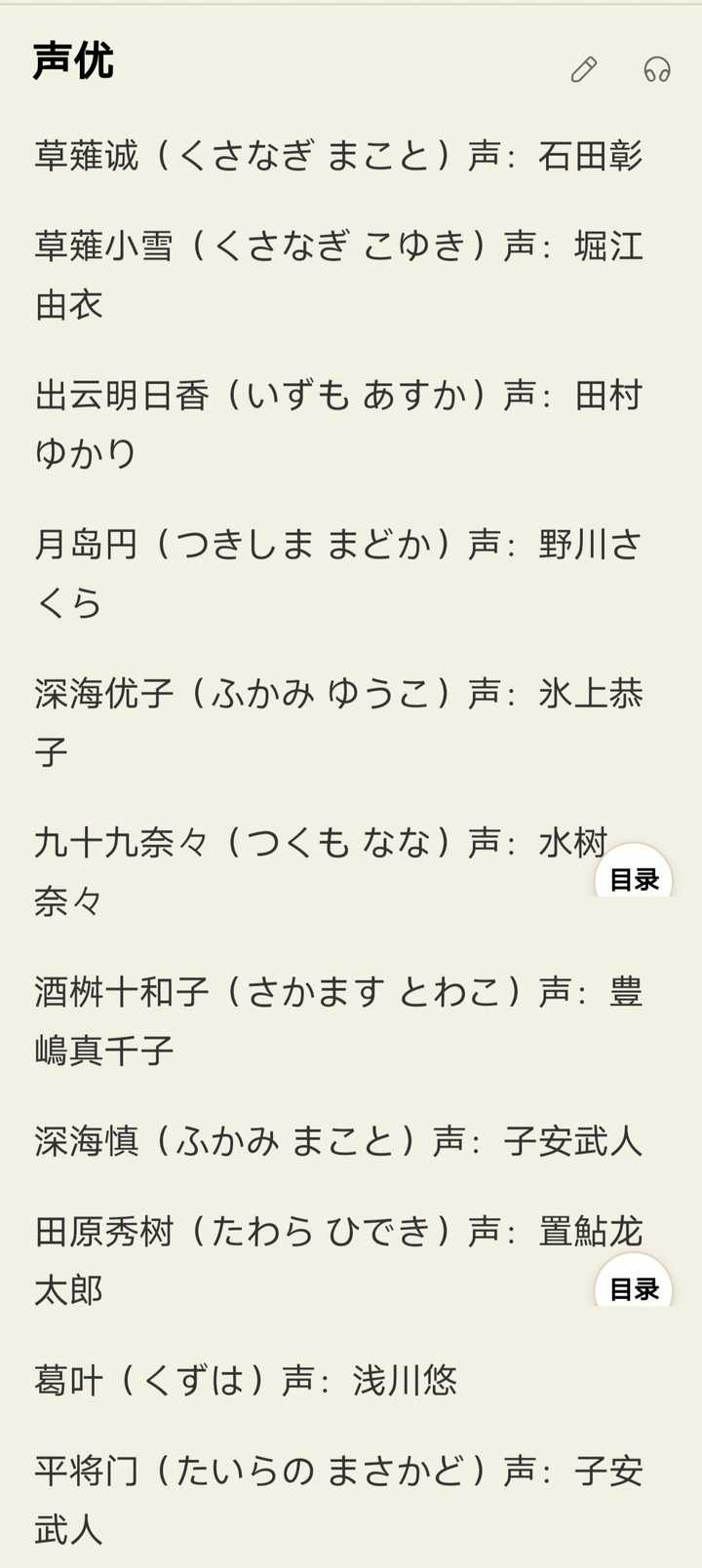 为什么会将声优御三家定为堀江由衣 水树奈奈 田村由香里这三个人 他们有什么特别突出的贡献吗 知乎 为什么会将声优御三家定为堀江由衣 水树奈奈 田村由香里这三个人 他们有什么特别突出的贡献吗 知乎
