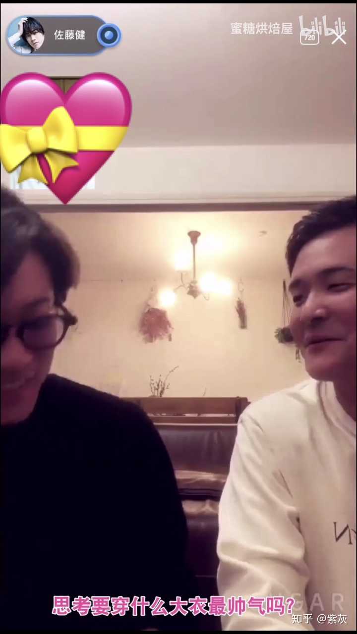 音 結婚 上 白石 萌