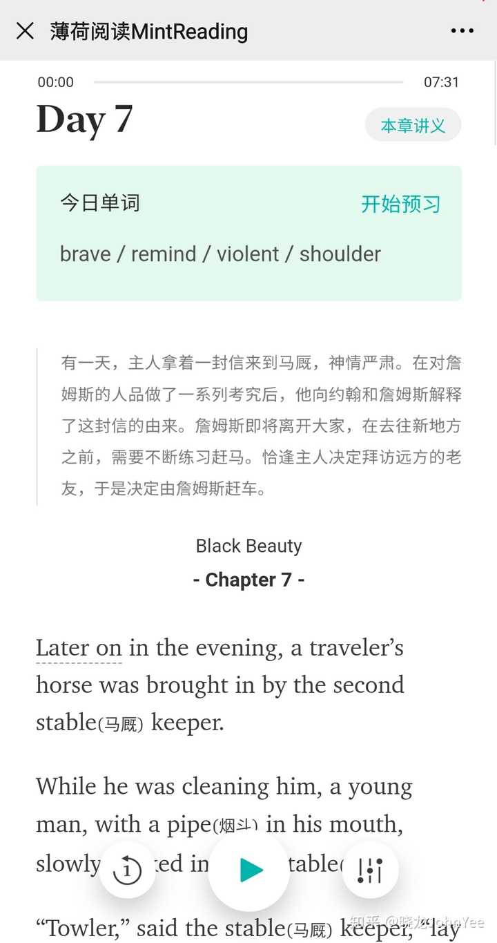 受汉语思维影响的英语错误表达有哪些 知乎