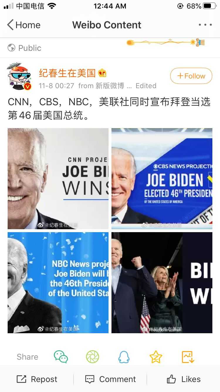 大概这就是人生吧