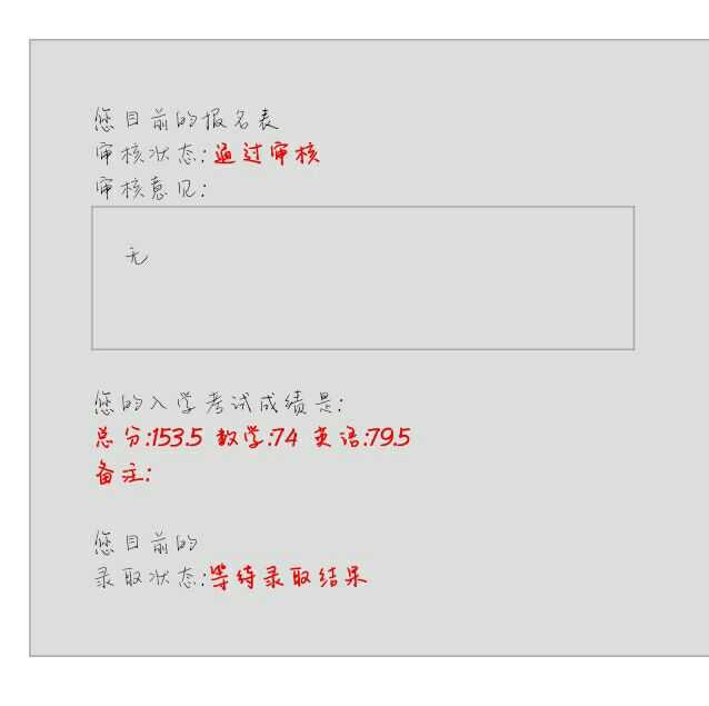 如何复习北大经双 知乎 如何复习北大经双 知乎