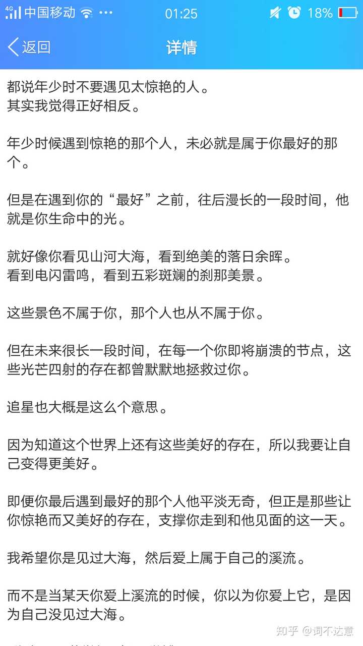 如何看待粉丝团要求bigbang解散 胜利退团一事 知乎