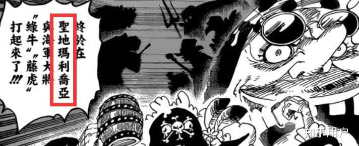如何评价 海贼王 第957话 知乎用户的回答 知乎