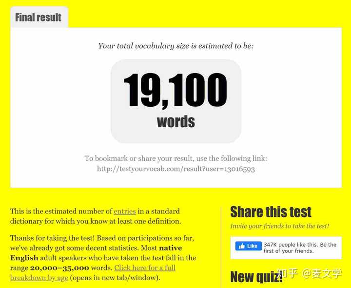 记单词最好的方法是什么 英语永远是硬伤 麦文学的回答 知乎