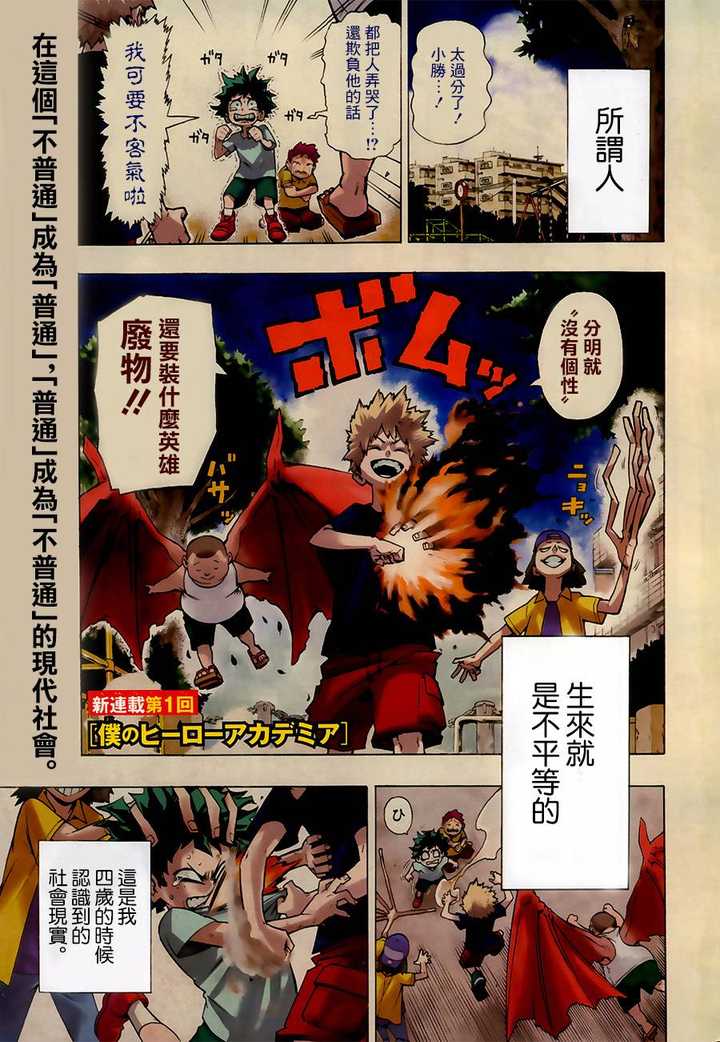 有哪些毁掉一部漫画的败笔 知乎 有哪些毁掉一部漫画的败笔 知乎
