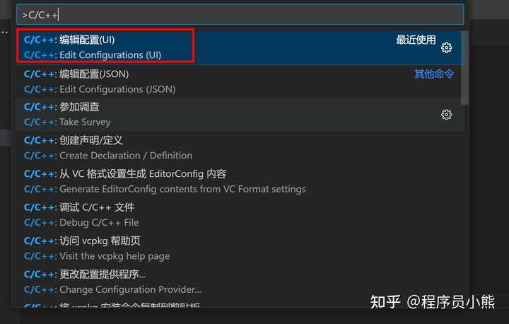 为什么我的VSCode不支持C++20和C++23啊? - 知乎